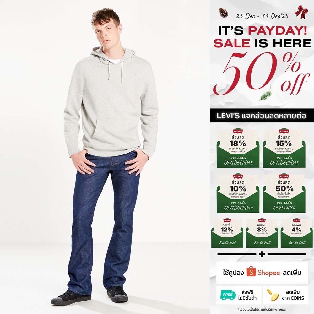 กางเกงยีนส์ผู้ชาย Levi's® Men's 517™ Bootcut Jeans