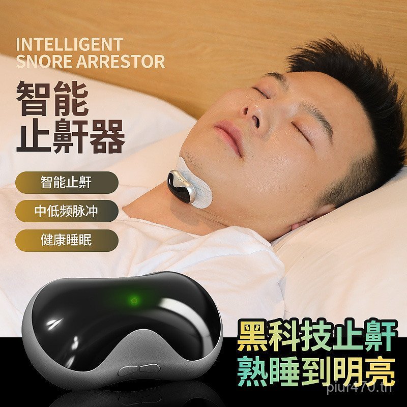 Three-Generation Snoring Snoring Snoring Stop Snoring อุปกรณ์ติดตามผู้ผลิต Anti-Mini Snoring Anti-Sn