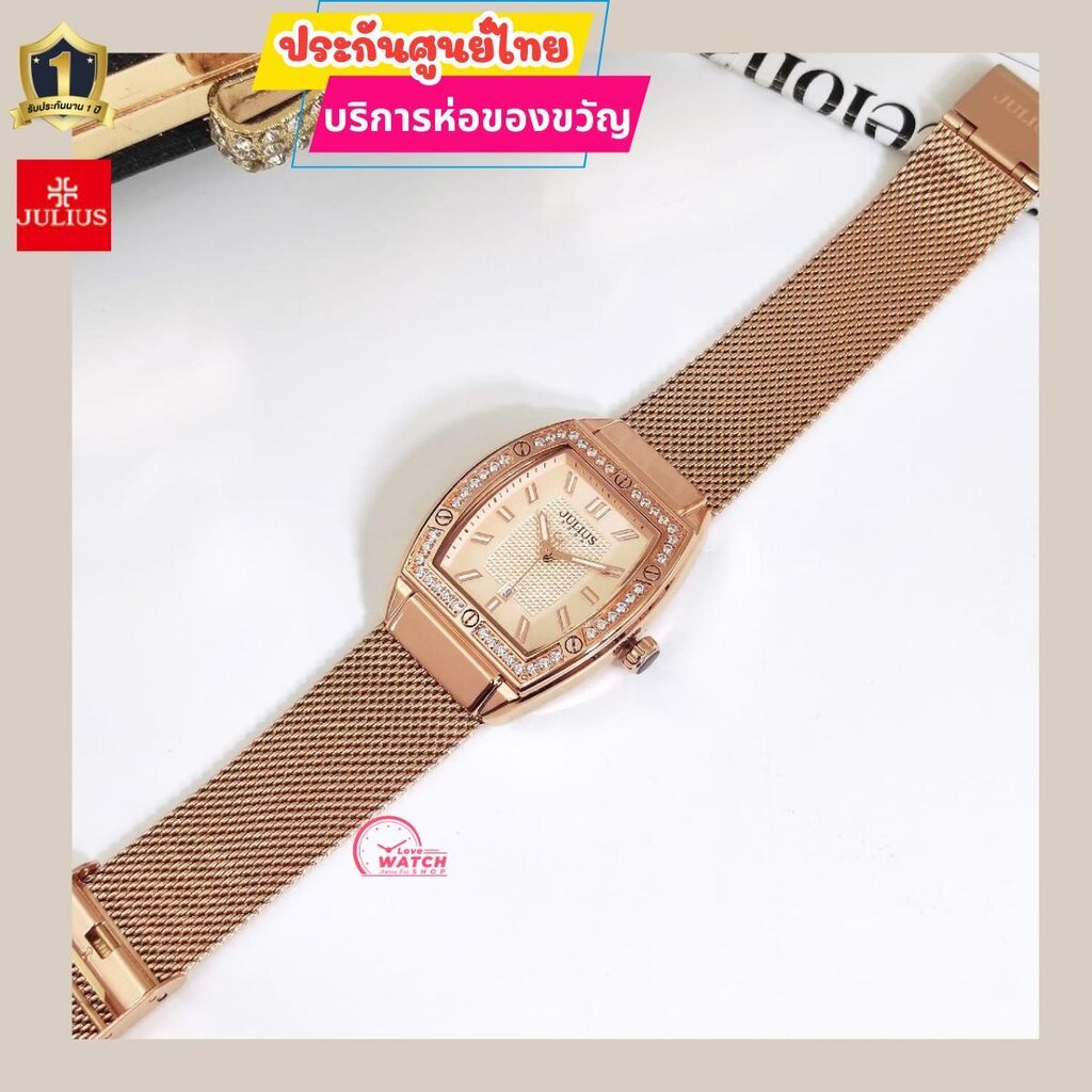 Julius1553 นาฬิกาjulius นาฬิกาเกาหลีจูเลียส1533 สุดหรูของแท้ประกันศูนย์ไทย