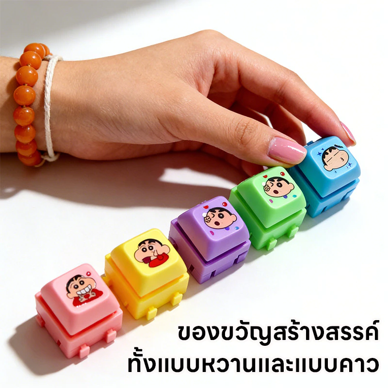 168home ของเล่นมีเสียง ซื้อ 1 แถม 4 ของเล่นกดปล่อยความเครียด การ์ตูนยอดฮิต ชินจัง น่ารัก สีสันสดใส ของขวัญน่ารัก thumbnail 6