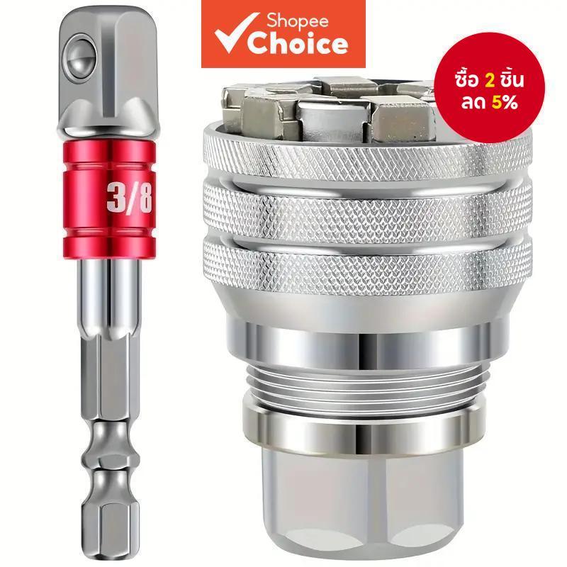ประแจซ็อกเก็ตสากลแบบปรับได้10–19มม.สําหรับ3/8″เครื่องมือสว่านและวงล้อ