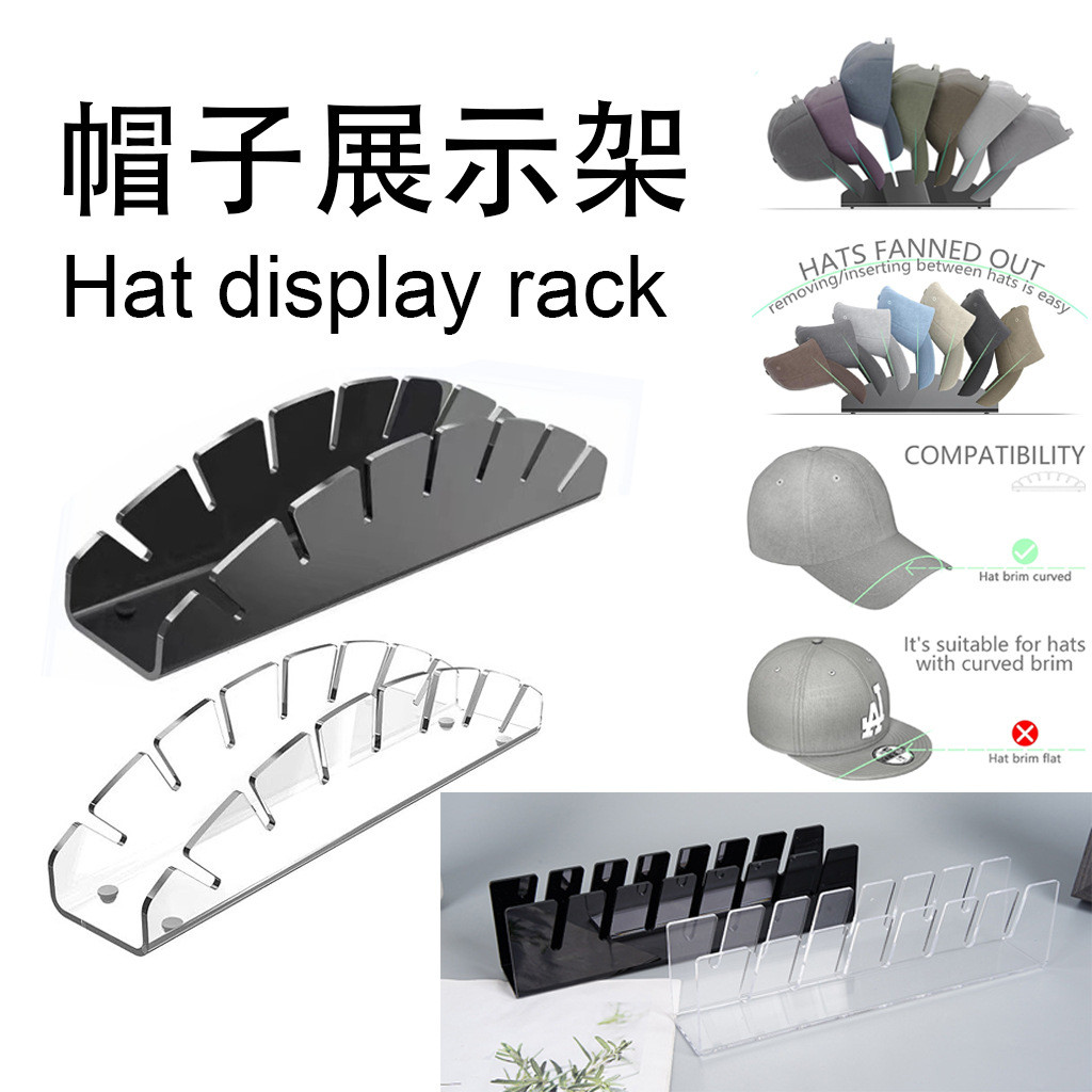 Hot Style Baseballcapholder Home Baseball Cap Storage Rack อะคริลิคหมวก Display Rack
