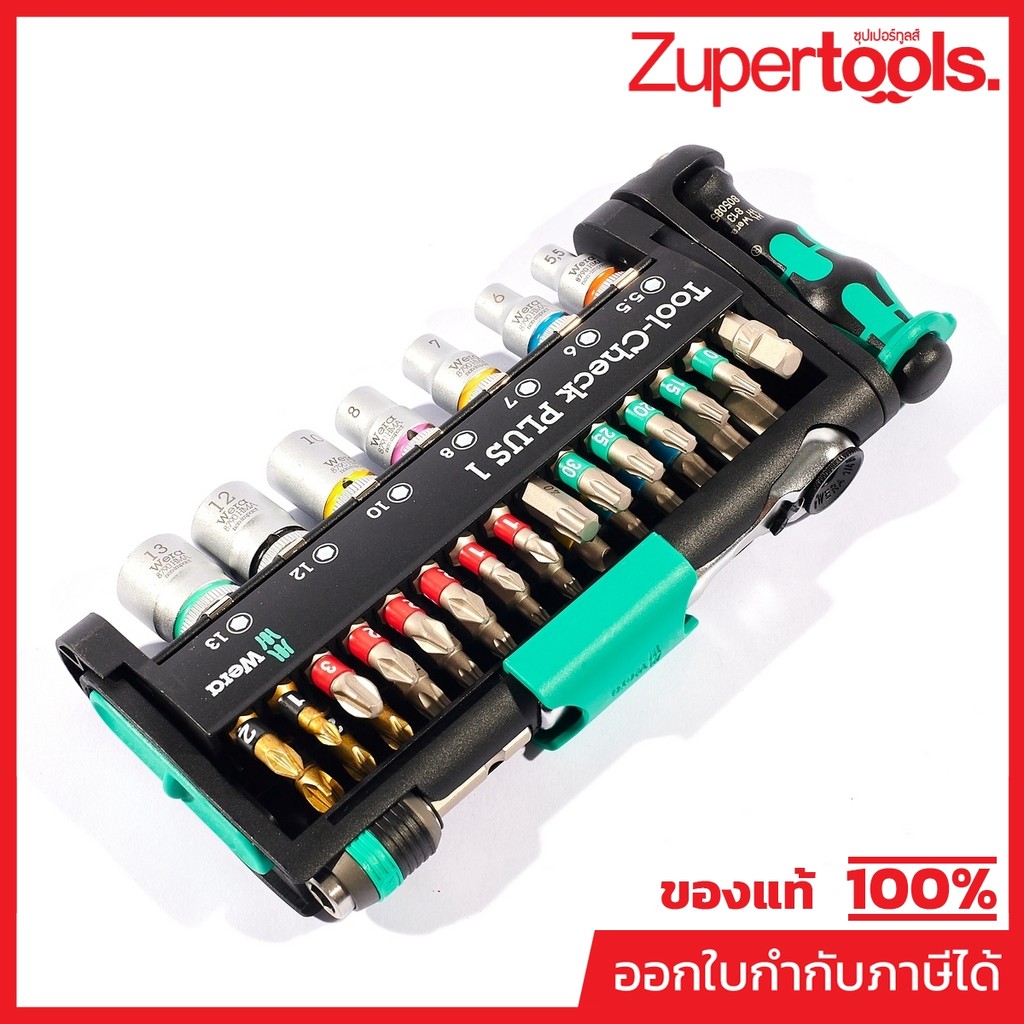 WERA ชุดไขควงและประแจ TOOLS-CHECK PLUS1 จำนวน 39 ชิ้น รหัส 05049055001 (เวร่า)