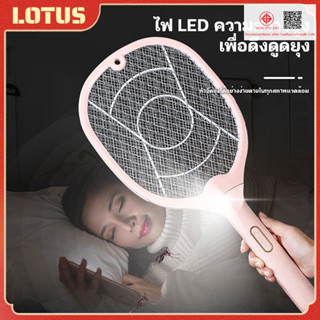 ใช้ได้ตลอดชีวิต ไม้ตียุง ใช้งานสะดวก ไม้ช็อตยุงไฟฟ้า ไม้ตียุ…