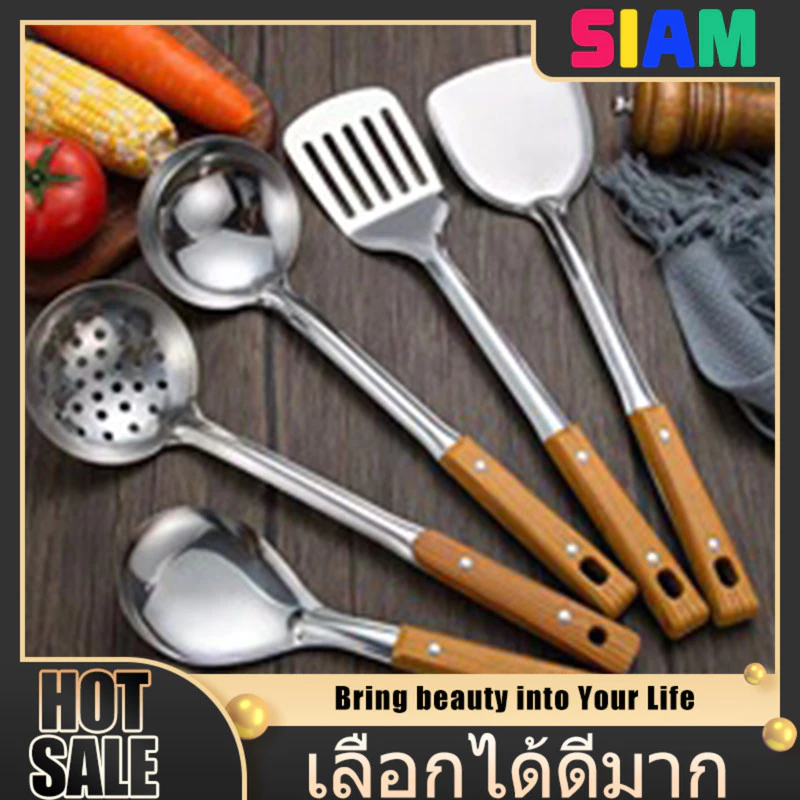 SIAM ตะหลิวและกระบวยสแตนเลสชุดครัว 🍳 วัสดุแข็งแรงทนทาน ใช้ตัก-ผัดอาหารได้ครบ ปลอดภัยไร้สนิม