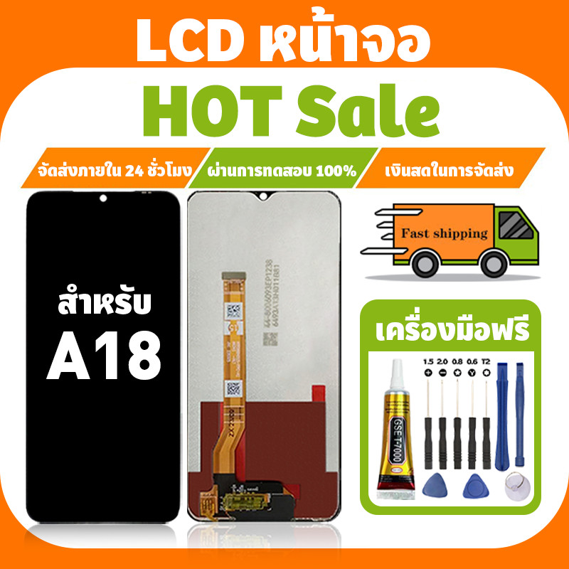 LCD ใช้ได้กับ Oppo A18 จอ+ทัชจอชุด อะไหล่มือถือ คุณภาพสูง หน้าจอ สำหรับ ออปโป้ a18,CPH2591 แถมชุดไขควง เเถม กาว