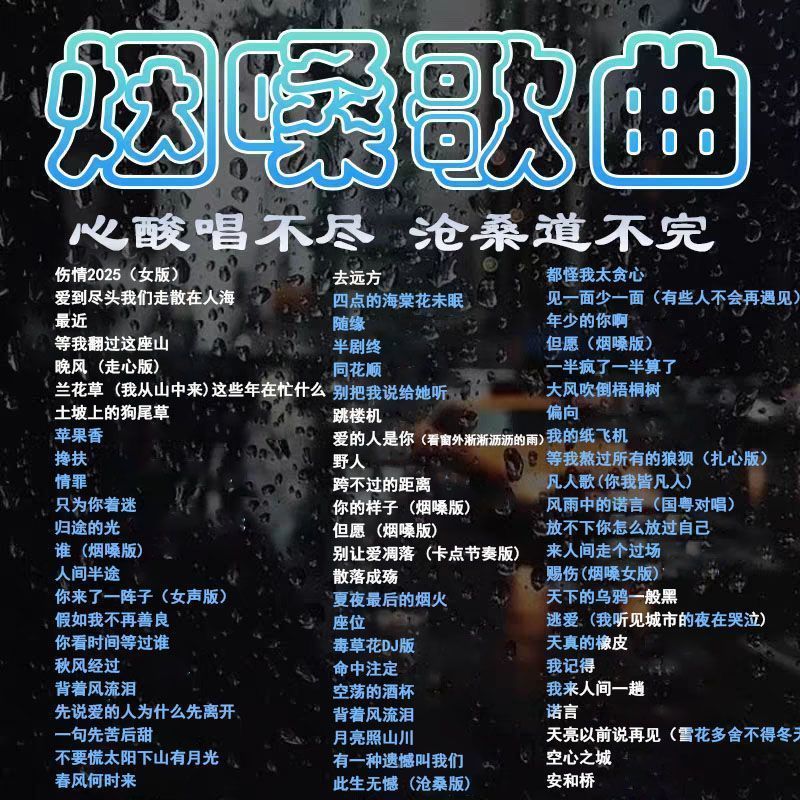 คอควันรถเพลงรถเพลง U Disk Mp3 คอควันรวมขนาดใหญ่-ความจุ U Disk ที่ชื่นชอบ Peop20251227