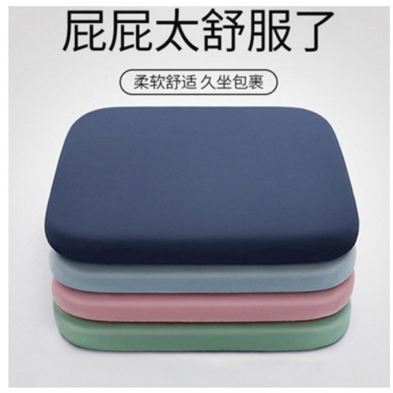 ((ขายร้อน)~หน่วยความจําโฟมเบาะเก้าอี้เบาะสํานักงานก้นยาวเบาะม้านั่งเก้าอี้รับประทานอาหารเบาะ7.16 n0ข