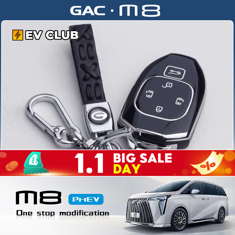 2025 gac m8 phev/MPV รถพิเศษเฉพาะ TPU เคสกุญแจเคสป้องกันจี้ฝาครอบป้องกัน