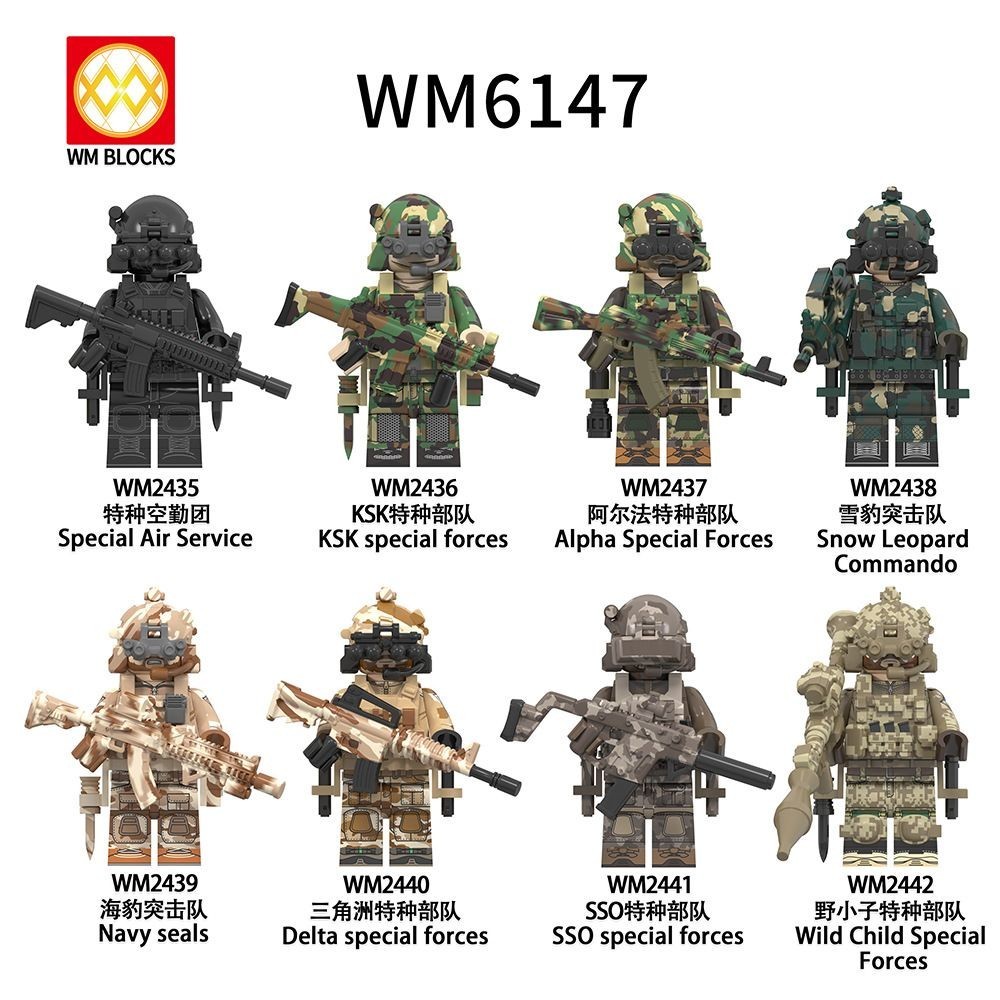 เข้ากันได้กับ Lego KSK SSO กองกําลังพิเศษ SEALs Alpha Minifigure Building Block ของเล่นชาย WM6147/12