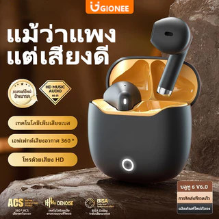 【รับประกัน 3 ปี】A03 หูฟังบลูทูธแบบสอดหู ลดเสียงรบกวน เสียง HiFi สำหรับออกกำลังกายและฟังเพลง เหมาะกับทั้ง Android และ iOS