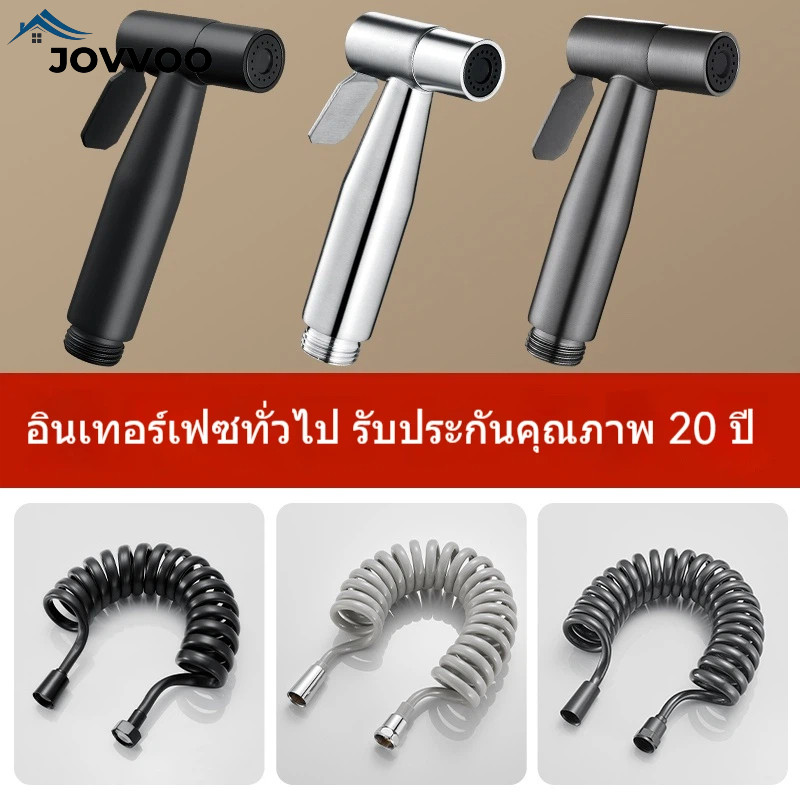 ดหัวฉีดน้ำสำหรับม้านั่งชำระ ปืนฉีดแรงดันสูง พร้อมอุปกรณ์ติดตั้งครบชุดสำหรับห้องน้ำ