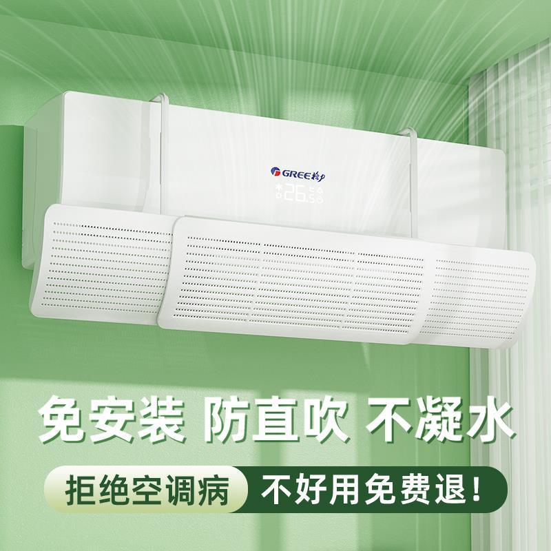 แผงกันลมตรง สำหรับคนหลังคลอด แอร์ Hisense แบบติดผนัง