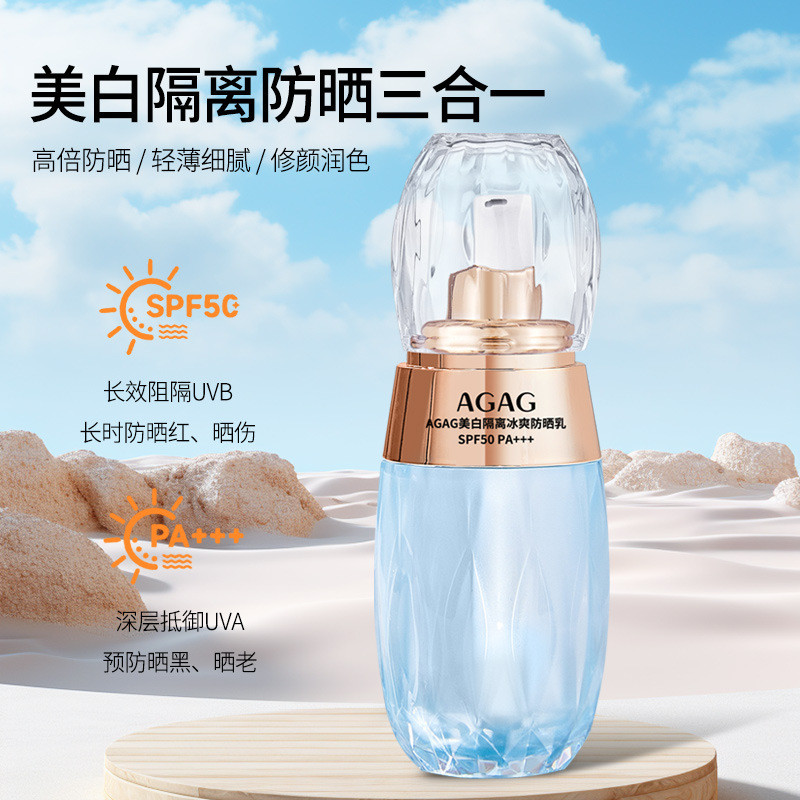 AGAG Refreshing Waterproof SPF50PA++ Isolation Sunscreen Lotion Non-Sticky Whitening Icy+Anti-Ultrav