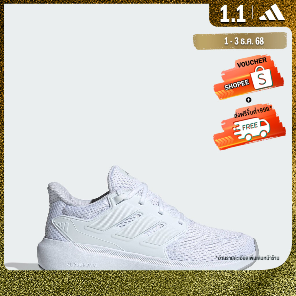 adidas Lifestyle Ultimashow 2.0 Shoes Women White IE8903