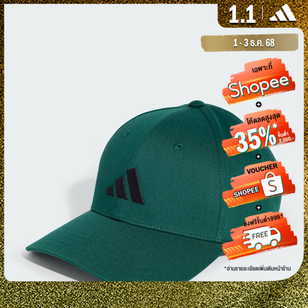 adidas ไลฟ์สไตล์ หมวกเบสบอลโลโก้ใหม่ Unisex สีเขียว JP0397