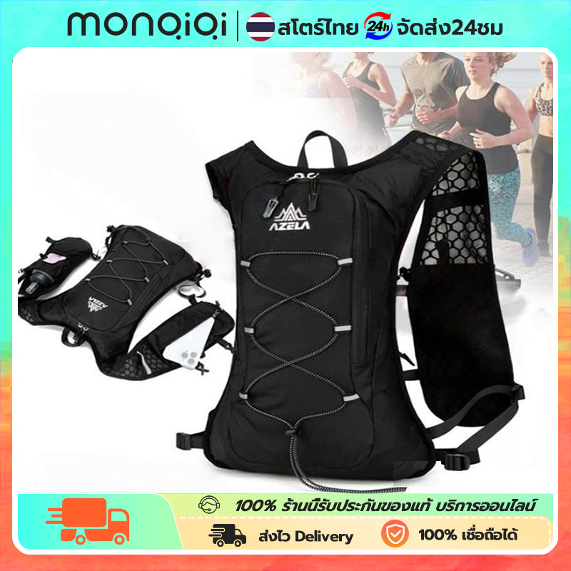 กระเป๋าเป้สะพายหลังน้ำหนักเบา Breathable สำหรับเดินป่า วิ่งกีฬา ขี่จักรยาน ปีนเขา ขนาด 36*21*7 ซม. น้ำหนัก 170 กรัม