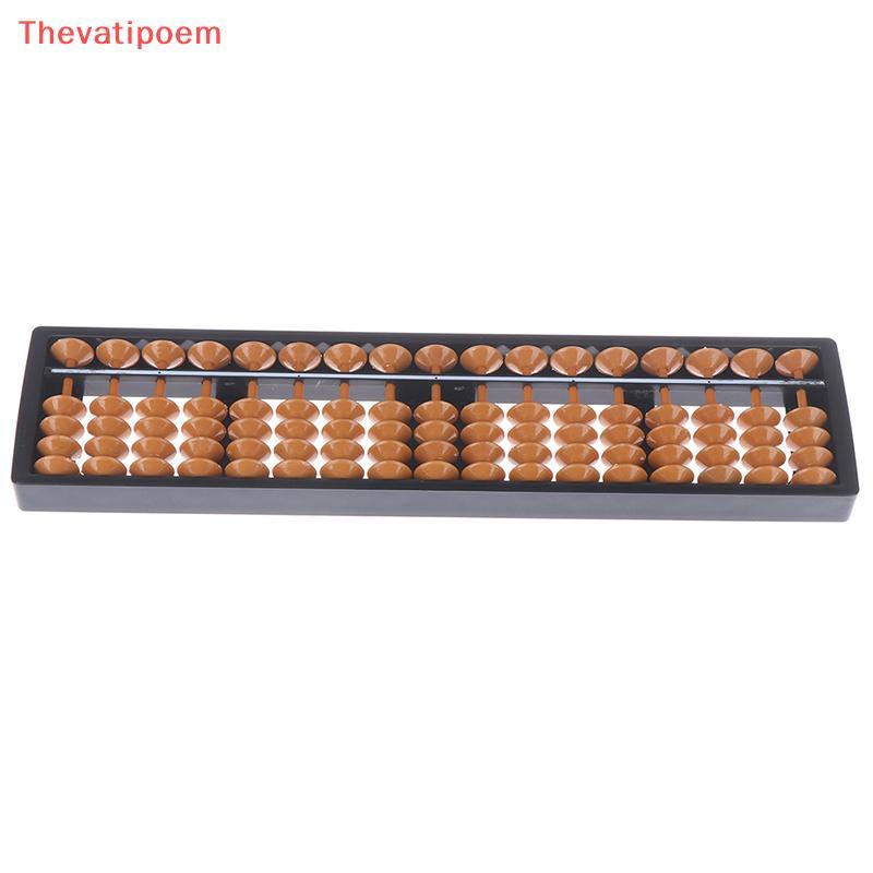 [Thevatipoem] 1 ชิ้นเด็ก 17 หลักก้านลูกคิดมาตรฐานคณิตศาสตร์เครื่องมือคํานวณการศึกษาร้อน - รูปที่ 5