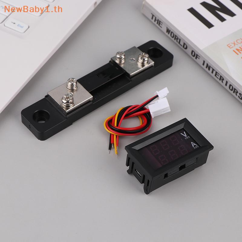BABYONE ดิจิตอลโวลต์มิเตอร์แอมป์มิเตอร์ 0-100V 50A Amp โวลต์แรงดันไฟฟ้า Current Meter เครื่องตรวจจับเครื่องทดสอบ 0.28 "Dual จอแสดงผล LED Gauge + Shunt TH