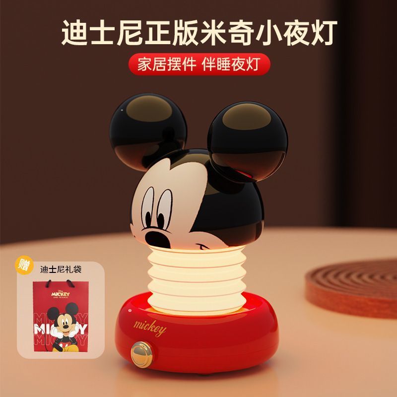 Disney Disney DW-L5 Mickey โคมไฟตกแต่งห้องนอนสไตล์ใหม่ Sleep ชาร์จ Night Light ของขวัญวันเกิดเด็กของ