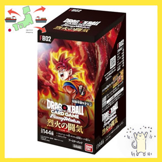 [Japanese Version] BANDAI Dragon Ball Super Card Game Fusion…