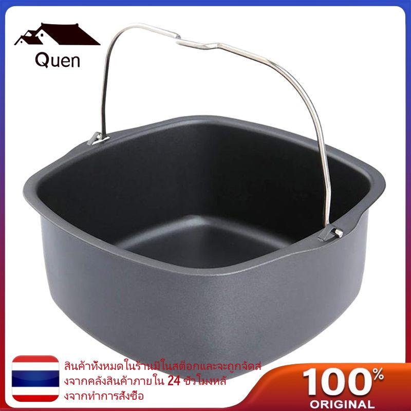 Quyn Non-Stick Air Fryer เค้ก Barrel ถาดอบเตาอบทอดย่างตะกร้าสําหรับ HD9220 HD9225 HD9232 HD9233 HD96