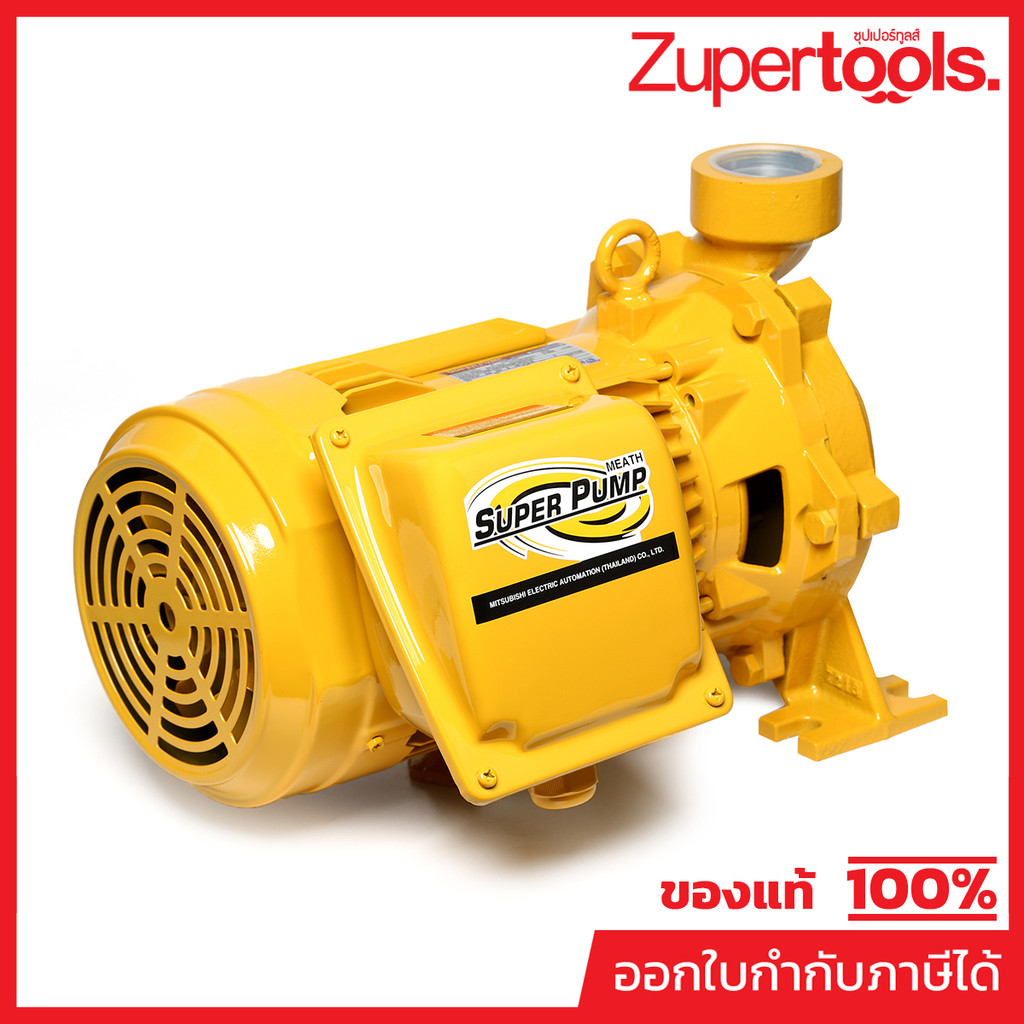 WCH-1505-S ปั๊มหอยโข่งส่งสูง 2HP 1เฟส