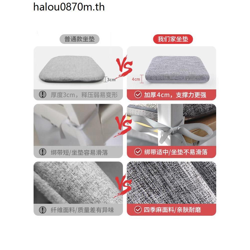 เบาะหน่วยความจําโฟมเบาะสํานักงานอยู่ประจําเก้าอี้เบาะเก้าอี้นักเรียนผายลมเบาะอุจจาระโต๊ะรับประทานอาห