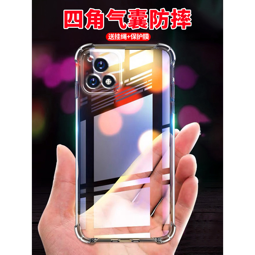 เคส iqoo 12 เคส iqoo z9x 5g เคสซิลิโคนนุ่มบางเฉียบสำหรับ IQOO U3 และ U5X แบบโปร่งใส ป้องกันการกระแทก