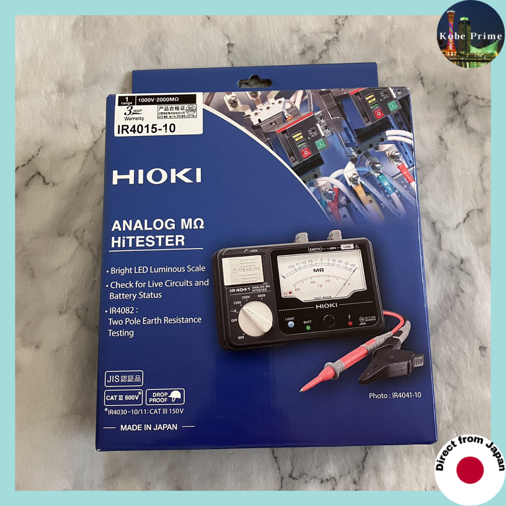 HIOKI Analog Megohm Tester - Insulation Resistance Meter with JIS Certification, Various Voltage Ran