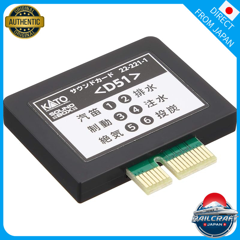 KATO N Gauge Sound Card D51 22-221-1 Railway Model Accessories