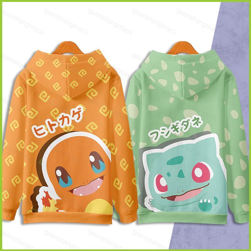 ฮู้ดีคอสเพลย์ PS2 Charmander Bulbasaur แบบ 3D อเนกประสงค์สำหรับทุกวัน