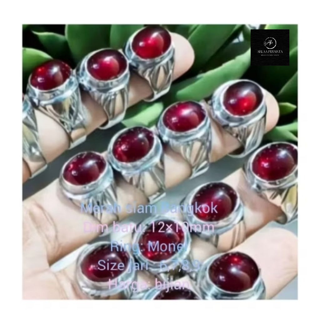 แหวนหิน Siem bangkok D12