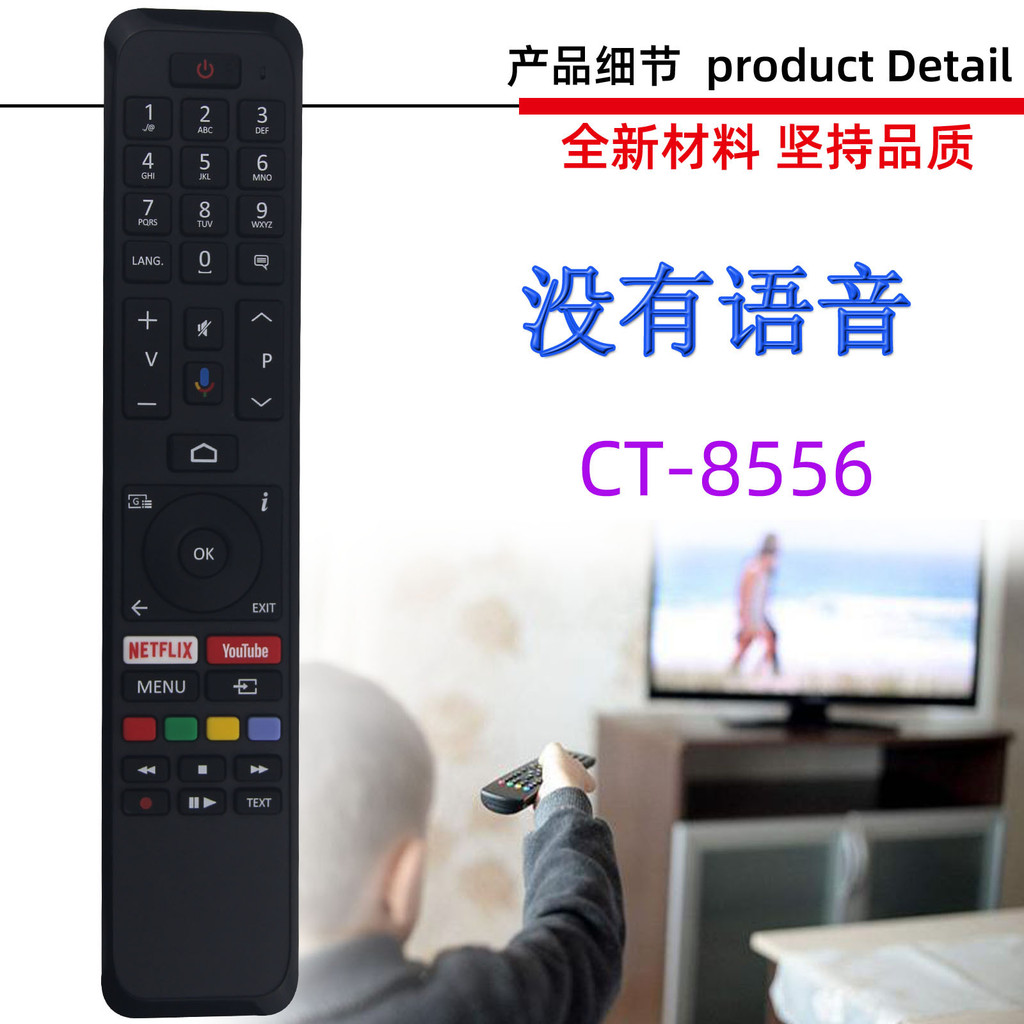 เหมาะสําหรับ J Toshiba TV Remote T-8556 8555 8557 R43161 R4315726.4.1