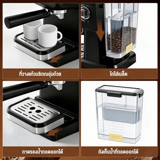 รับประกัน 1 ปี Sohef เครื่องชงกาแฟ 20bar 1800ML เครื่องชงกาแฟแบบบดในเครื่องเดียว เครื่องชงกาแฟสด เครื่องชงกาแฟอัตโนมัติ
