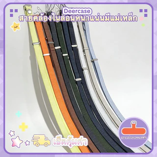 Magnetic Adjustable Crossbody Neck Strap Multi-functional Lanyard สําหรับ iP17 iP17Pro Max