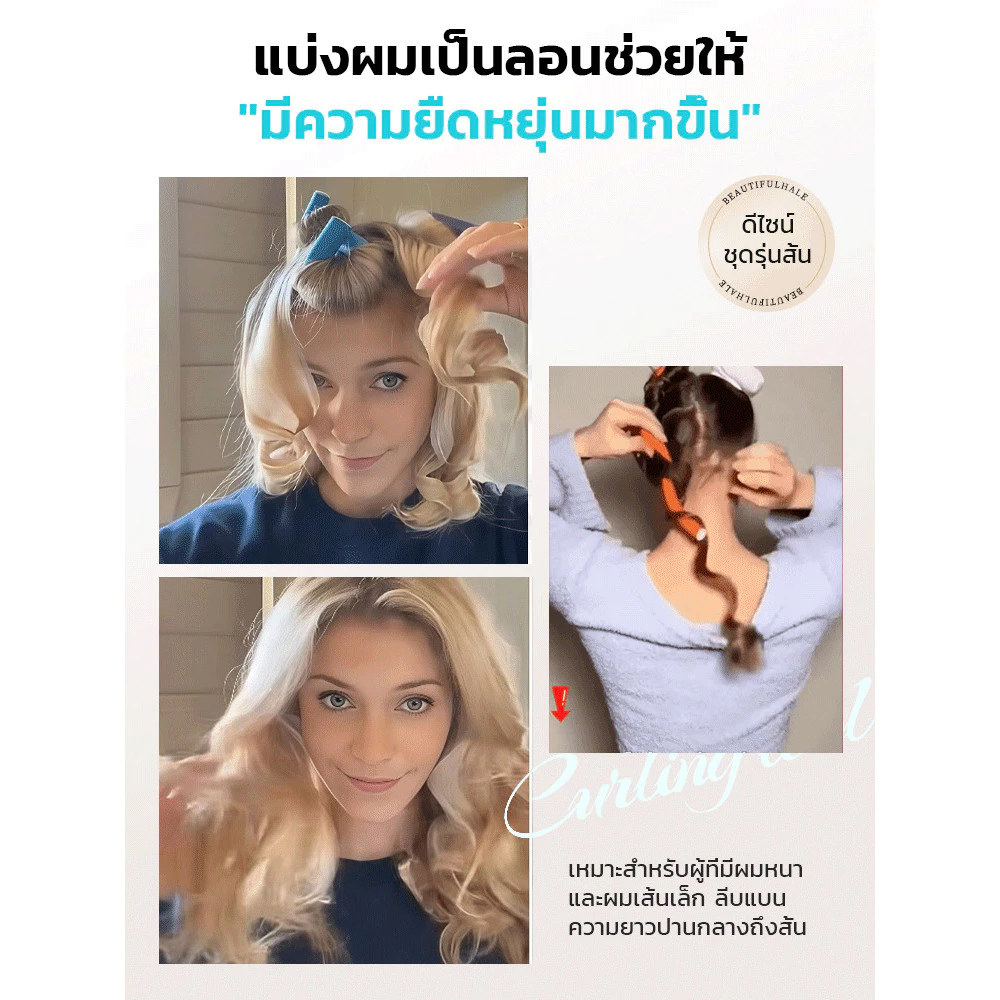 แถบสากลที่จําเป็นสําหรับคนขี้ฟังก์ชั่นนอนหลับ thumbnail 7