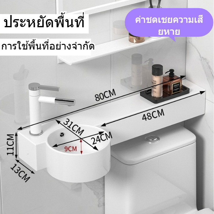 💎อ่างล้างมือเซรามิก อ่างแขวนผนังเซรามิกขนาดเล็ก เหมาะพื้นที่เล็ก ทำความสะอาดง่าย อ่างล้างหน้าแขวนผนังสีขาวโมเดิร์น