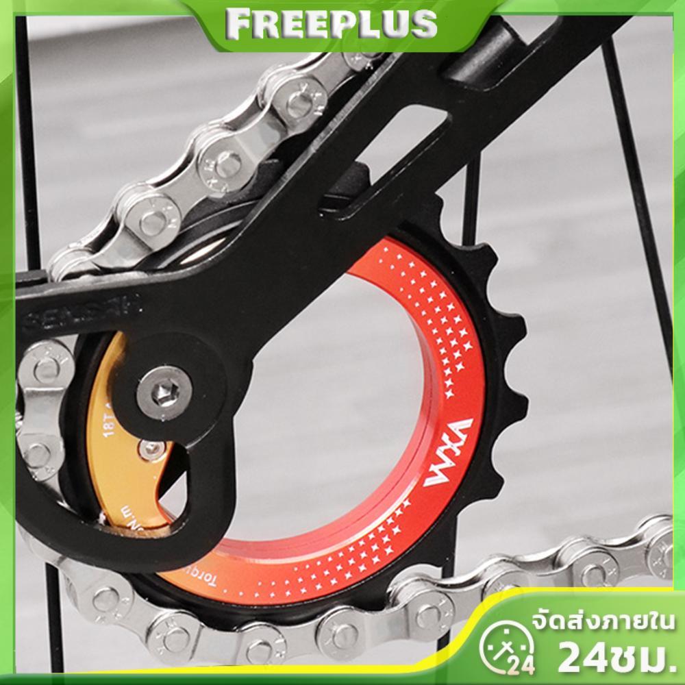 โรCKER  derailleur สำหรับจักรยานtouring แบบเซรามิก พร้อมวงล้อโล่ง eccentric รองรับ Shimano R8000 และ R7000