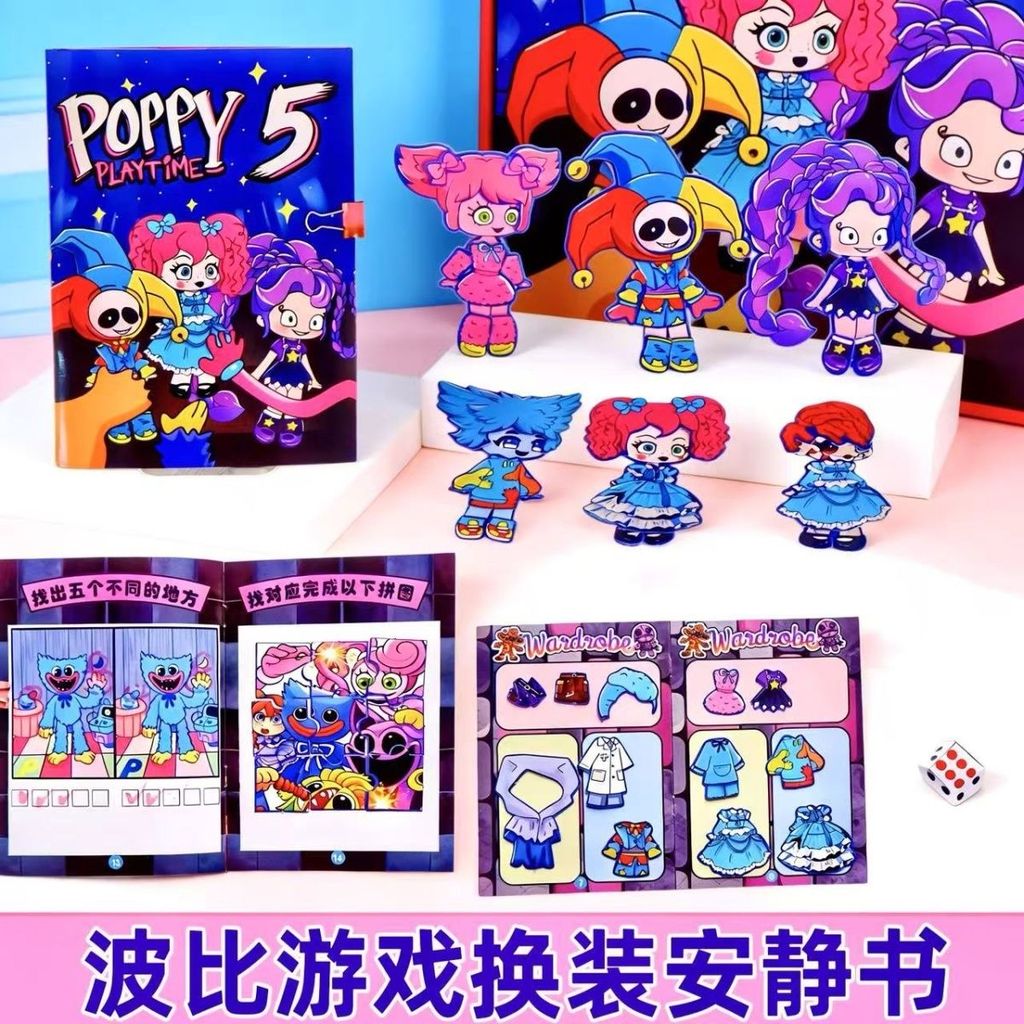 Poppy Playtime Chapter 5 Quiet Book หนังสือสติกเกอร์ทํามือสําหรับเด็กของขวัญ Toy Story ฉากสติกเกอร์การ์ตูน