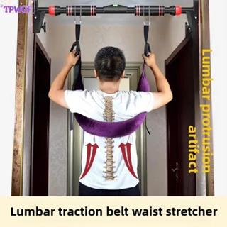 ทีพีดับบลิวจีเอฟ เข็มขัดฉุด,แขวนอุปกรณ์ยืดเอวแผ่นดิสก์เข็มขั…