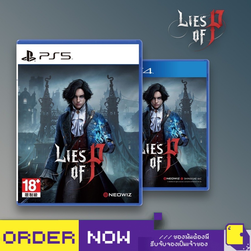 [+..••] พร้อมส่ง | PS4 / PS5 LIES OF P (เกม PlayStation™ 🎮) | By ClaSsIC GaME