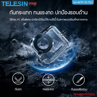 TELESIN S4-WTP-13-TDJ For Osmo Nano Waterproof Case เคสกันน้ำสำหรับ Osmo Nano