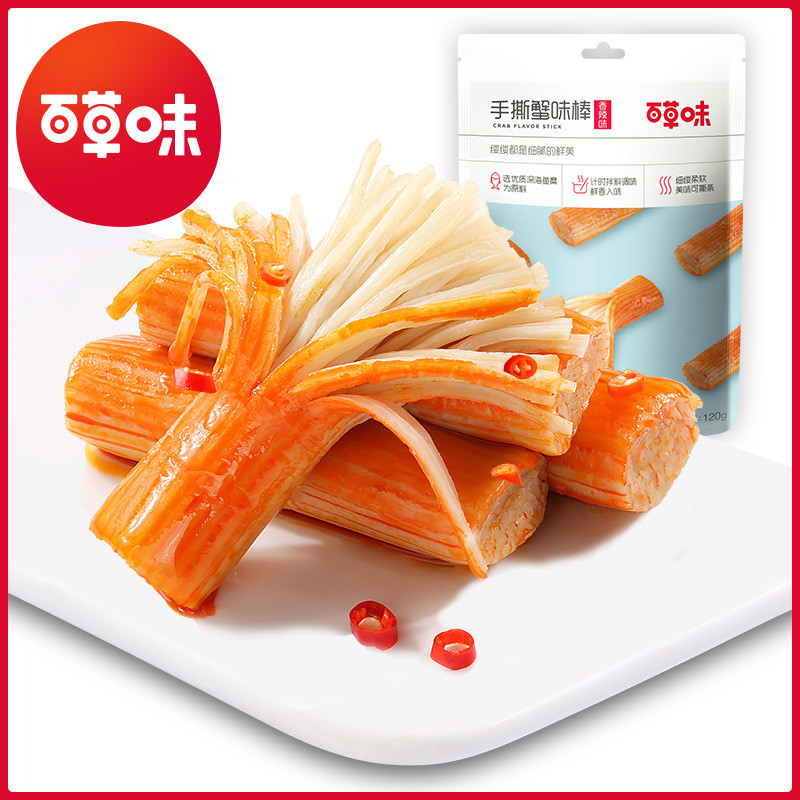 [ร้าน SiXi] รสสมุนไพร รสปูหั่นฝอย Stick 120g รสปู Stick Crab Fillet Crab Meat Stick อาหารทะเล Influe