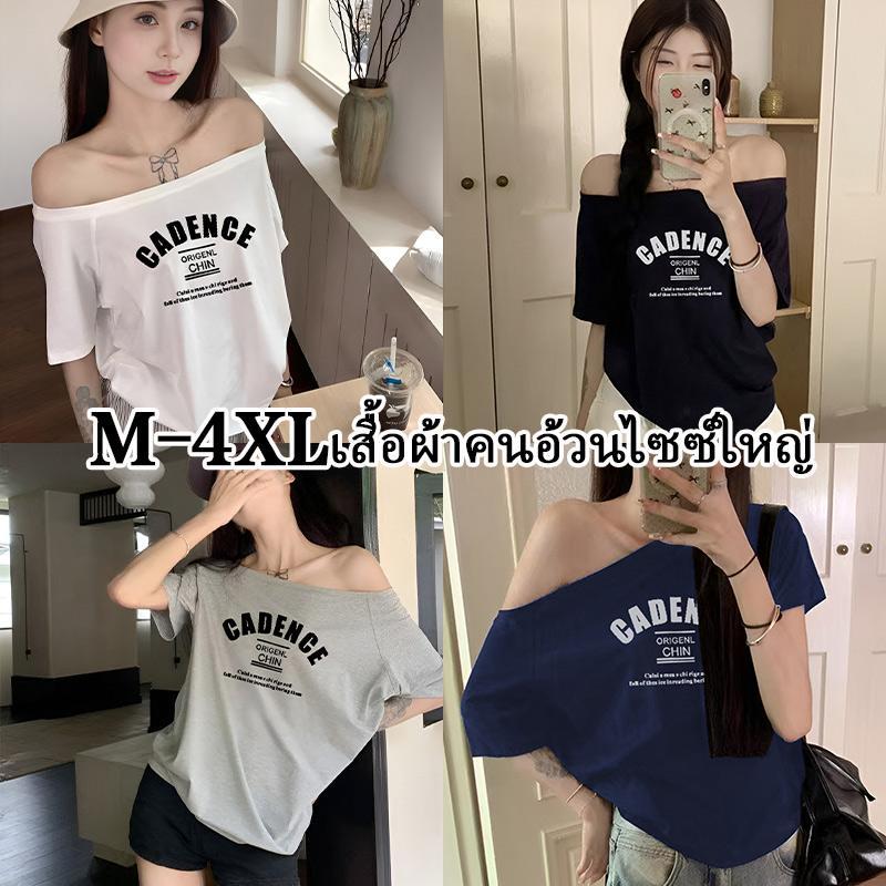 ความรู้สึกของการออกแบบ เสื้อแฟชั่นสไตล์เกาหลีผู้หญิง เสื้อปาดไหล่ผู้หญิง เสื้อสวยหรูลุคไฮโซ หลากสี มีหลายไซซ์ให้เลือก เส