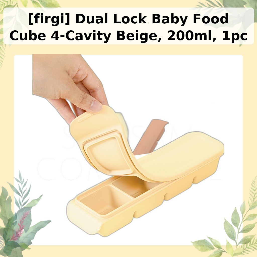 [firgi] Dual Lock Baby Food Cube 4-Cavity Beige, 200ml, 1pc / Korean Baby Food Cube / 4-Cavity Desig
