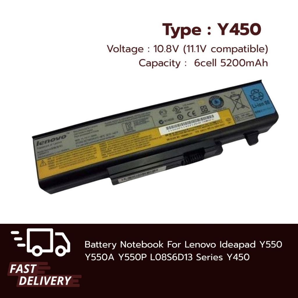 (ส่งฟรี ประกัน 1 ปี) Lenovo Battery Notebook แบตเตอรี่โน๊ตบุ๊ก Lenovo Ideapad Y450 Y550 Y550A Y550P 