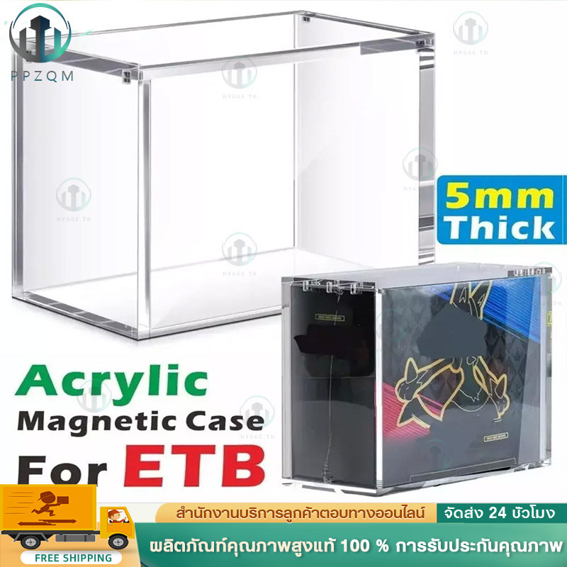 1PC Acrylic Magnetic Case For ETB /English Booster/Japanese Small Booster/Japanese Booster 5mm Thick Protector Stackable