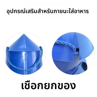 ถังอาหารไก่ เครื่องให้อาหารไก่อัตโนมัติ รางให้อาหารนกพิราบ ป้องกันการรั่วไหล ป้องกันการหก ตัวแจกอาหารหนา