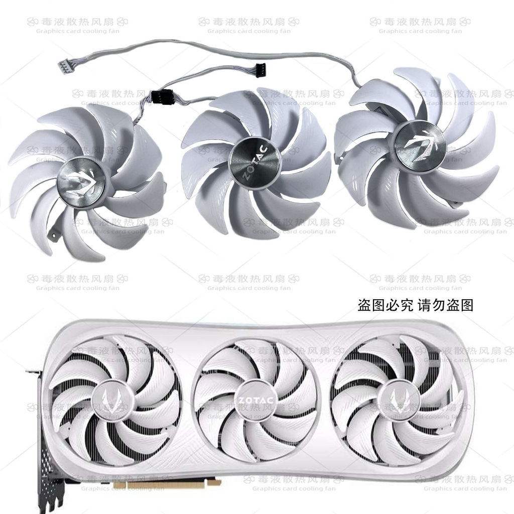 [Radiator] ZOTAC/Sotai RTX4090 4090D TRINITY WHITE กราฟิกการ์ดพัดลมระบายความร้อน